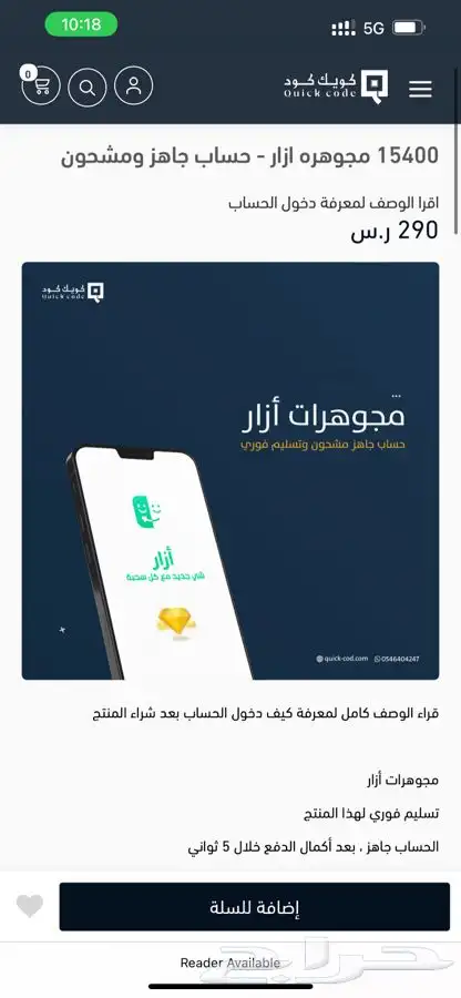 شحن مجوهرات ازار تسليم فوري عروض الاسبوع azar 0