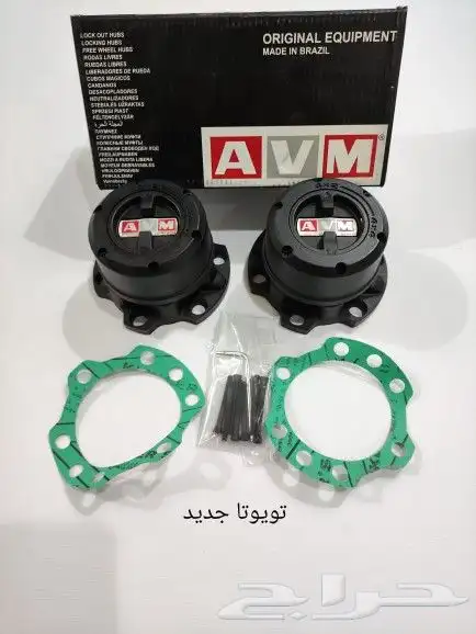 فرارات دبل بالحبة والطقم 7