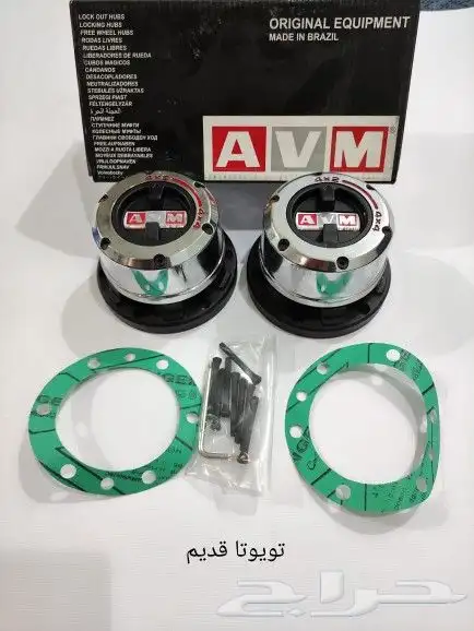 فرارات دبل بالحبة والطقم 4