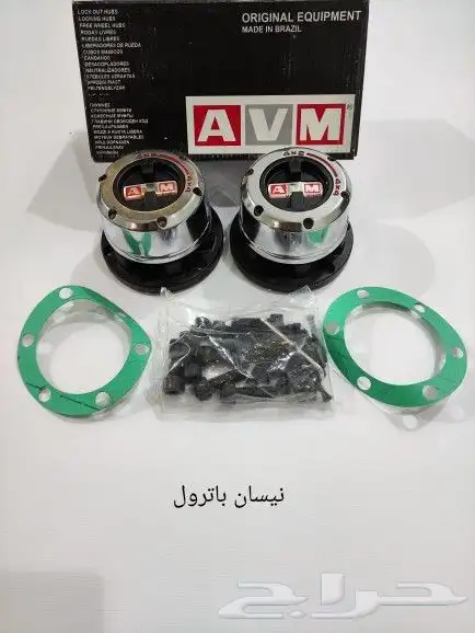 فرارات دبل بالحبة والطقم 1