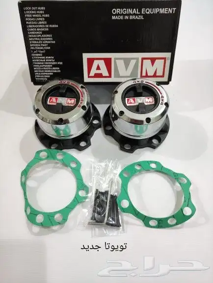 فرارات دبل بالحبة والطقم 8