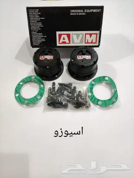 فرارات دبل بالحبة والطقم 0