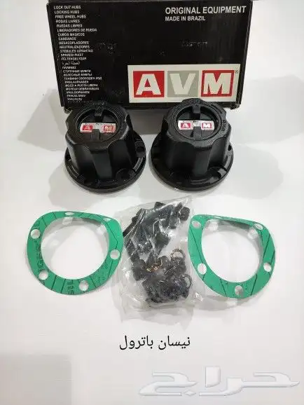 فرارات دبل بالحبة والطقم 2