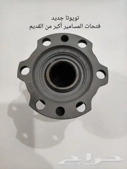 فرارات دبل بالحبة والطقم 9