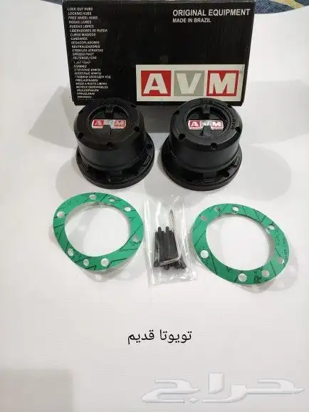 فرارات دبل بالحبة والطقم 3