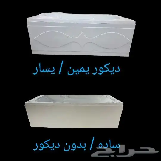 بانيو بجلسة 140   70 سنتي فوق البلاط 3