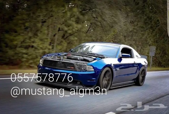 فورد موستنج 2013 0