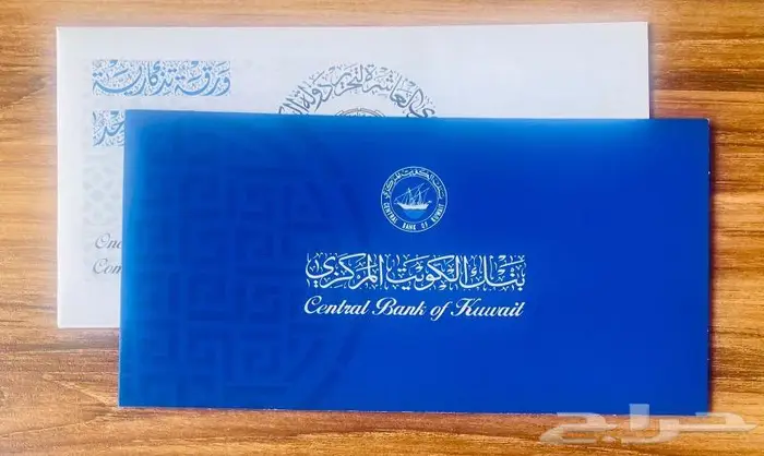 عملات الكويت تذكارية 1