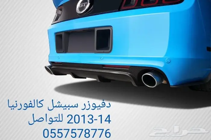 فورد موستنج 2013 5