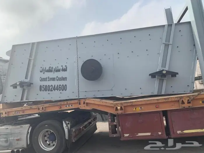 كسارات موبايلي سير غربال موبايلي فيدر محقان 6
