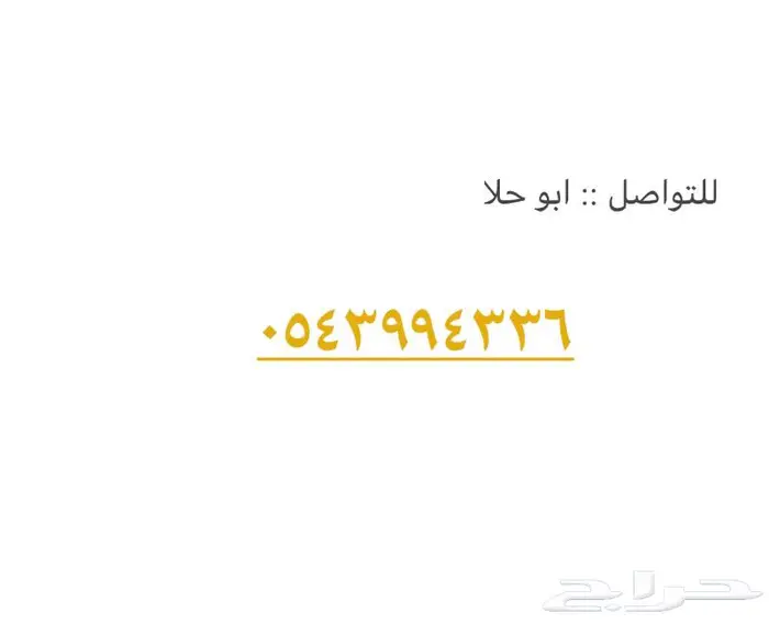 باص بضاعة للتأجير للايجار 3