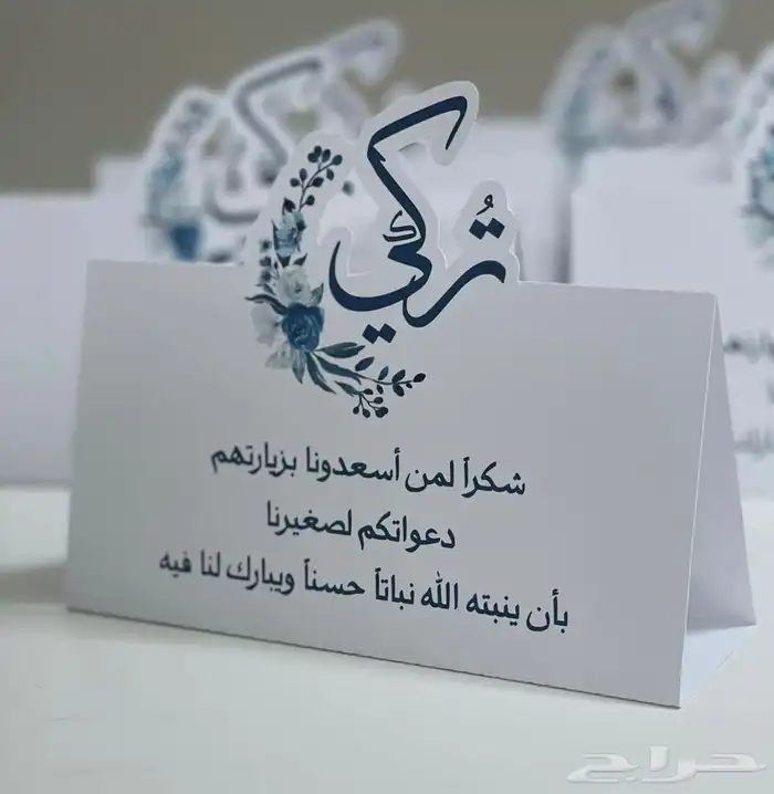توزيعات التوصيل لجميع المناطق 13
