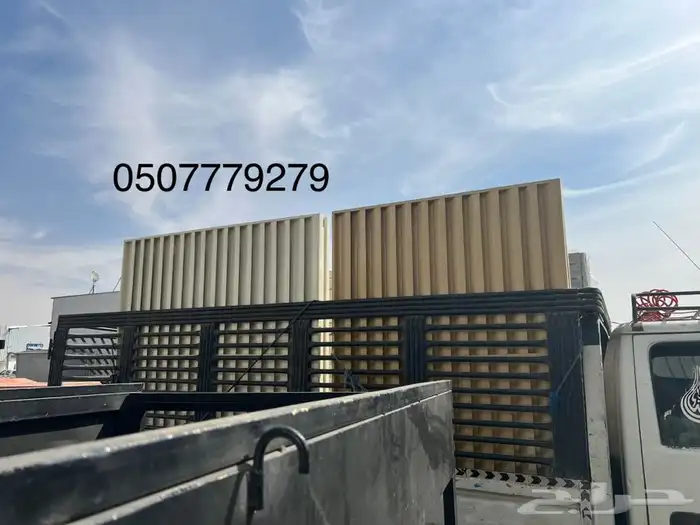 ساتر حديد شرائح  سواتر مجدول مضلات جلسات الشتاء 2