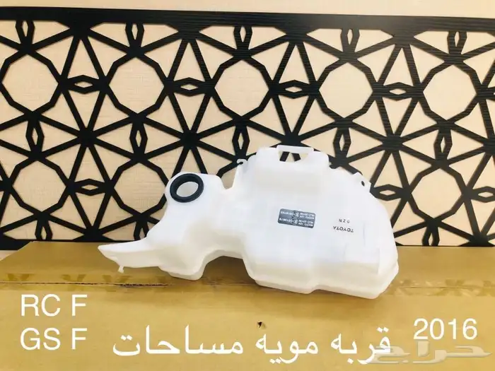 قطع غيار تويوتا ولكزس 8