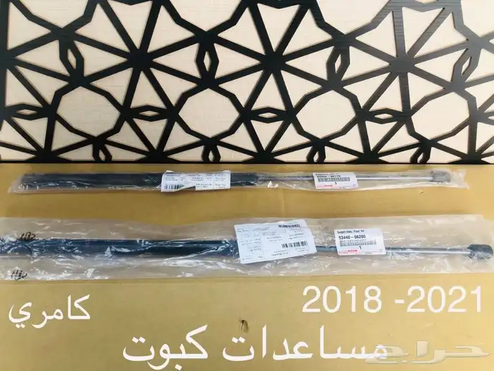 قطع غيار تويوتا ولكزس 11
