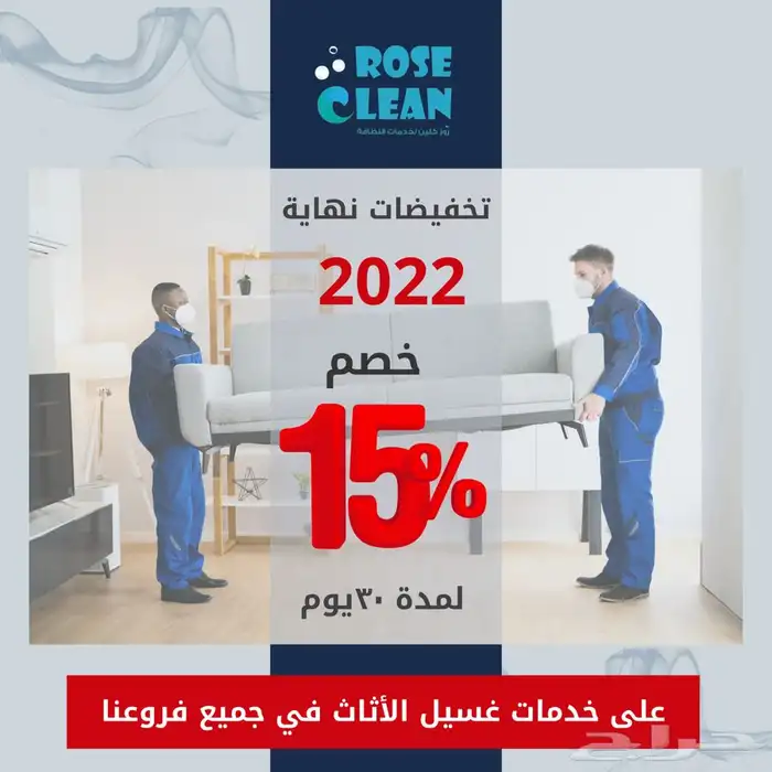 تصميم بوستات سوشل ميديا لأصحاب المشاريع والمتاجر 29