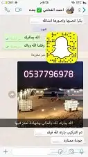 خيام ومضلات وبيوت شعر طربال غطاء الكراسي خيمه 14