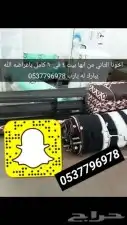 خيام ومضلات وبيوت شعر طربال غطاء الكراسي خيمه 18