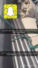 خيام ومضلات وبيوت شعر طربال غطاء الكراسي خيمه 21