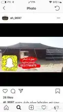 خيام ومضلات وبيوت شعر طربال غطاء الكراسي خيمه 13