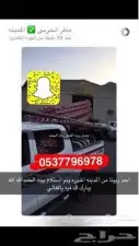 خيام ومضلات وبيوت شعر طربال غطاء الكراسي خيمه 22