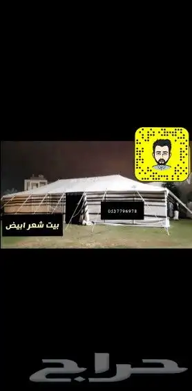 خيام ومضلات وبيوت شعر طربال غطاء الكراسي خيمه 8