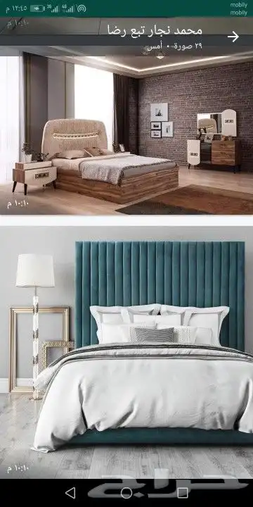 دولايب وسراير 14