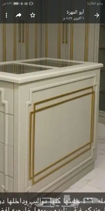 دولايب وسراير 29