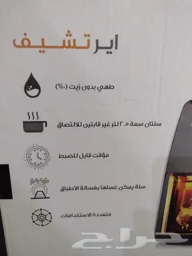 قلاية هوائيه 3