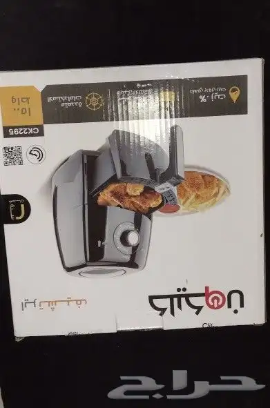 قلاية هوائيه 0