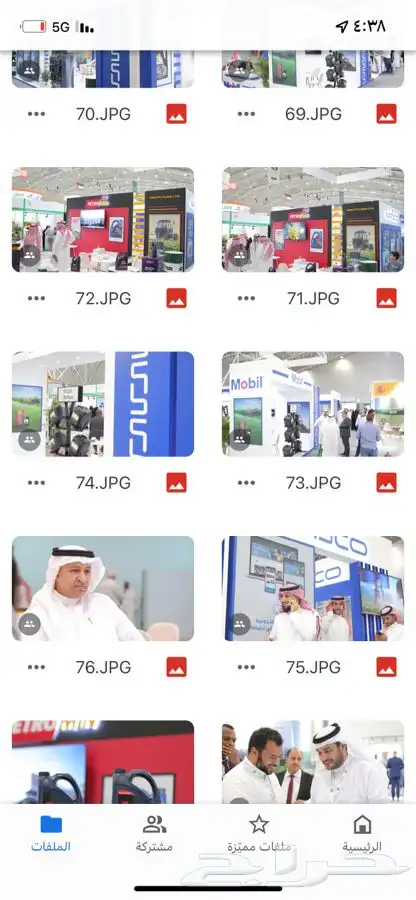 مصور زواجات مناسبات مؤتمرات 14