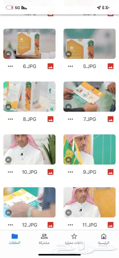 مصور زواجات مناسبات مؤتمرات 13