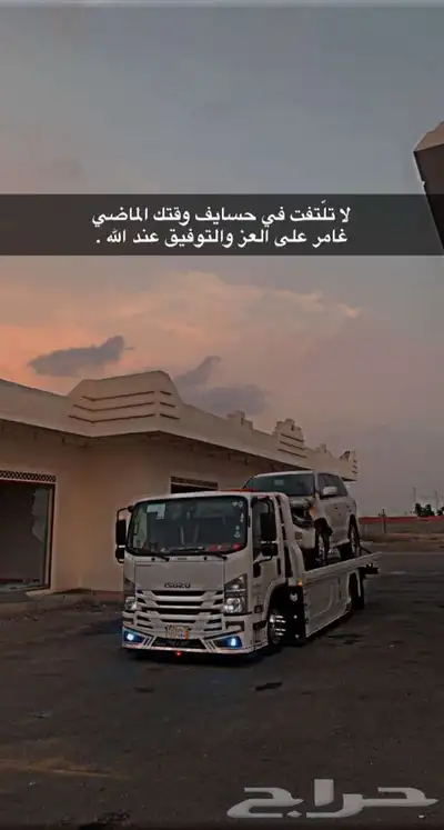 سطحه الى جده 2