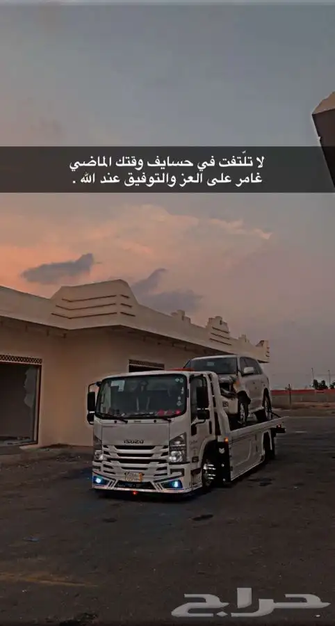 سطحه الى جده 2
