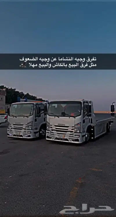سطحه الى جده 0