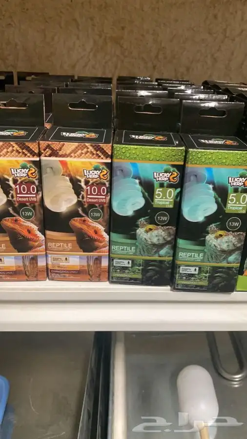 لمبة UVBتشميس للسلاحف والحيوانات 0