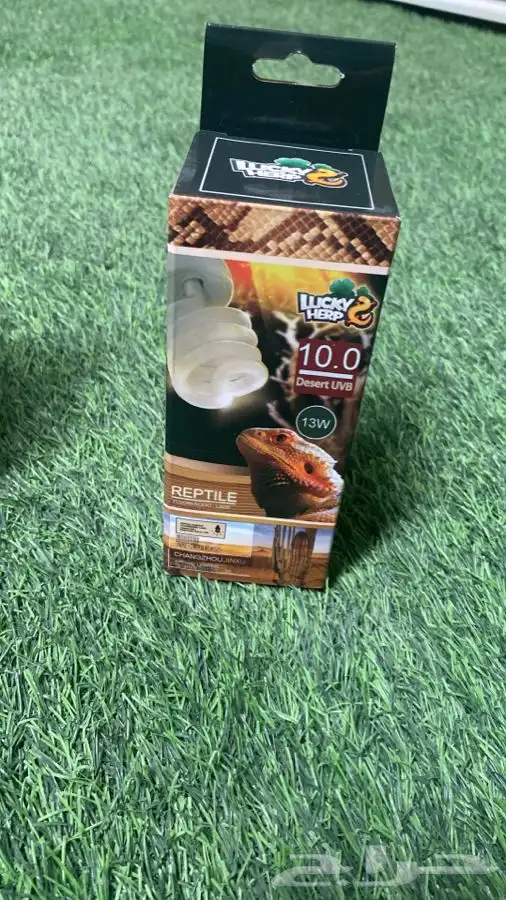 لمبة UVBتشميس للسلاحف والحيوانات 2