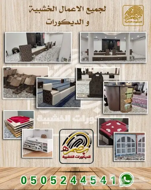 الخرج 12