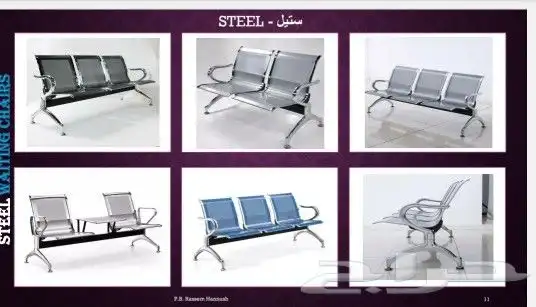كراسي داخلية ستيل وجلد بي في سي 0567742710 9