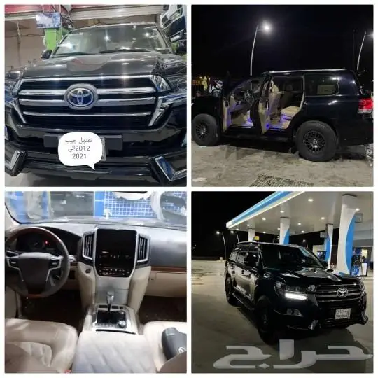 ترهيم جيب لاندكروزر من2008الى2021 9