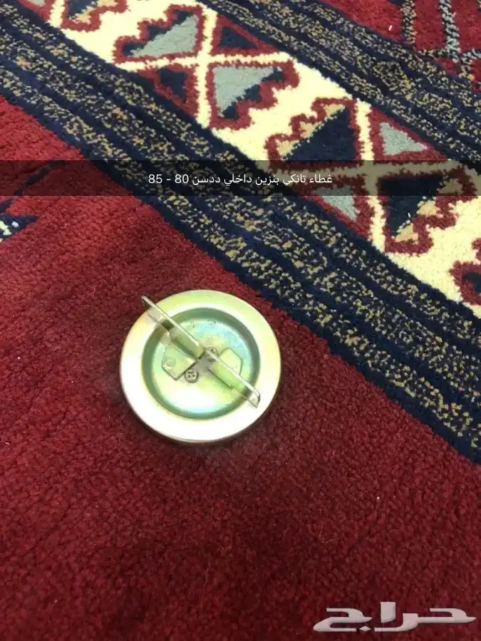 قطع غيار واكسسوارات ددسن نيسان عرض خاص 59