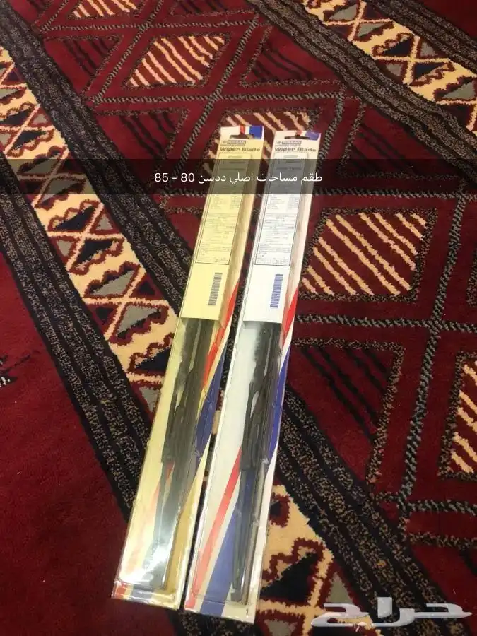 قطع غيار واكسسوارات ددسن نيسان عرض خاص 61