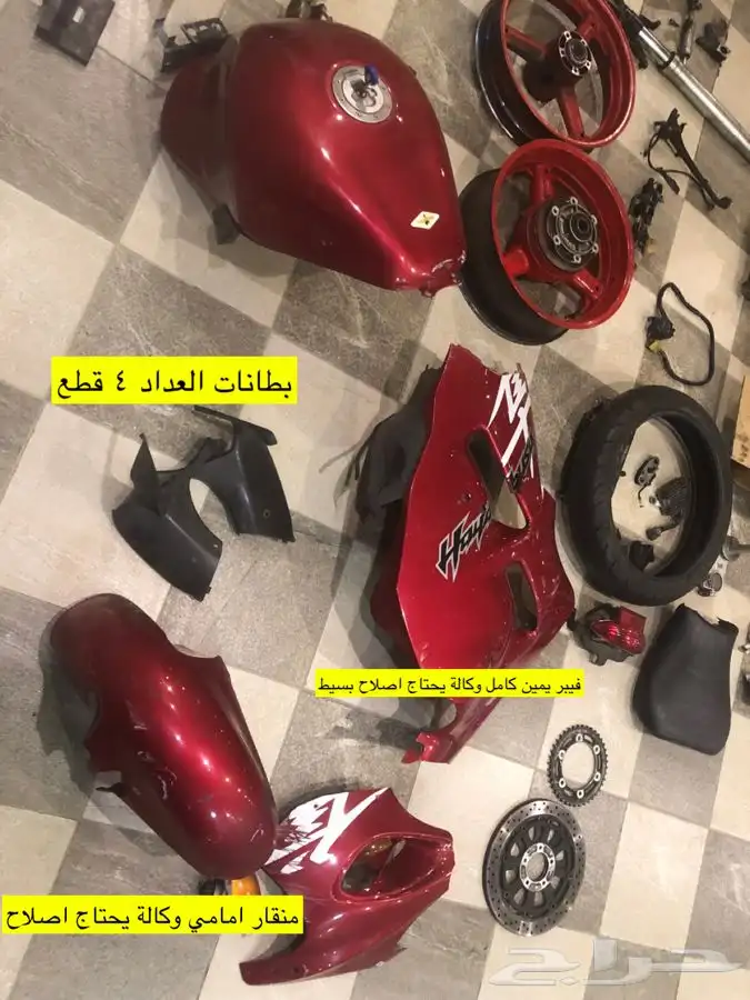 للبيع تشليح قطع هايبوزا من موديل 1999 الى 2020 9