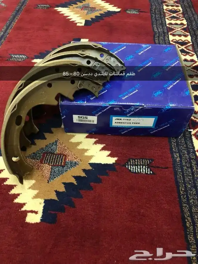 قطع غيار واكسسوارات ددسن نيسان عرض خاص 57