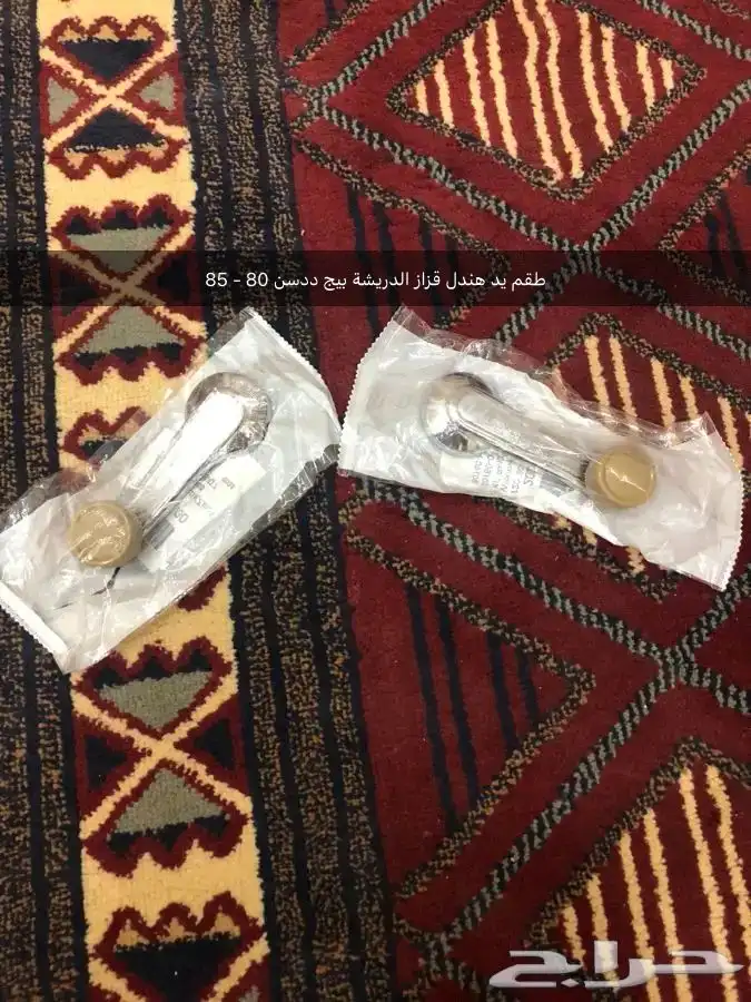 قطع غيار واكسسوارات ددسن نيسان عرض خاص 64