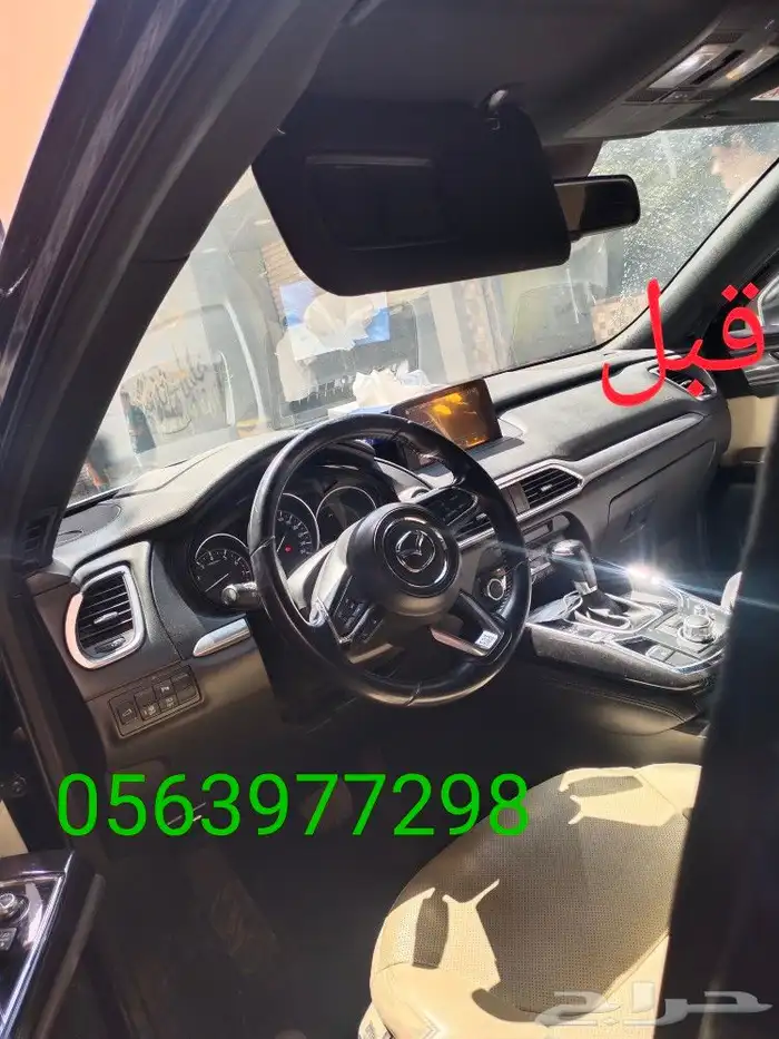 اصلاح شماسات السيارات واصلاح الديكورات 8