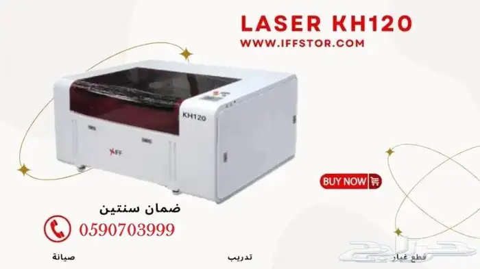 ماكينة ليزر عمل لوحات زنكور وهدايا وديكور 1