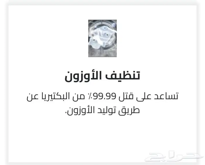 غسالة 10 كيلو ارو أمامية انفرتر تنشيف حراري 6