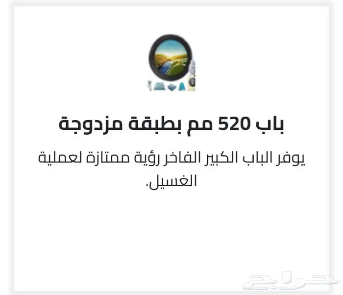غسالة 10 كيلو ارو أمامية انفرتر تنشيف حراري 11