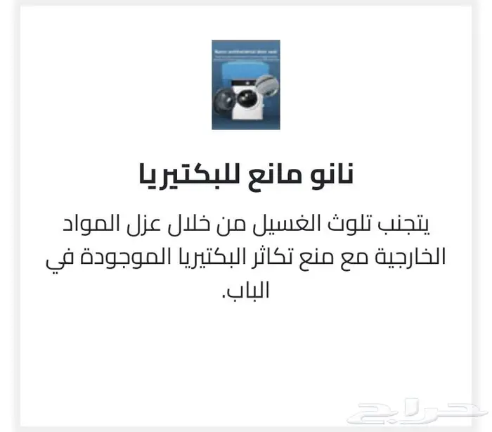 غسالة 10 كيلو ارو أمامية انفرتر تنشيف حراري 15